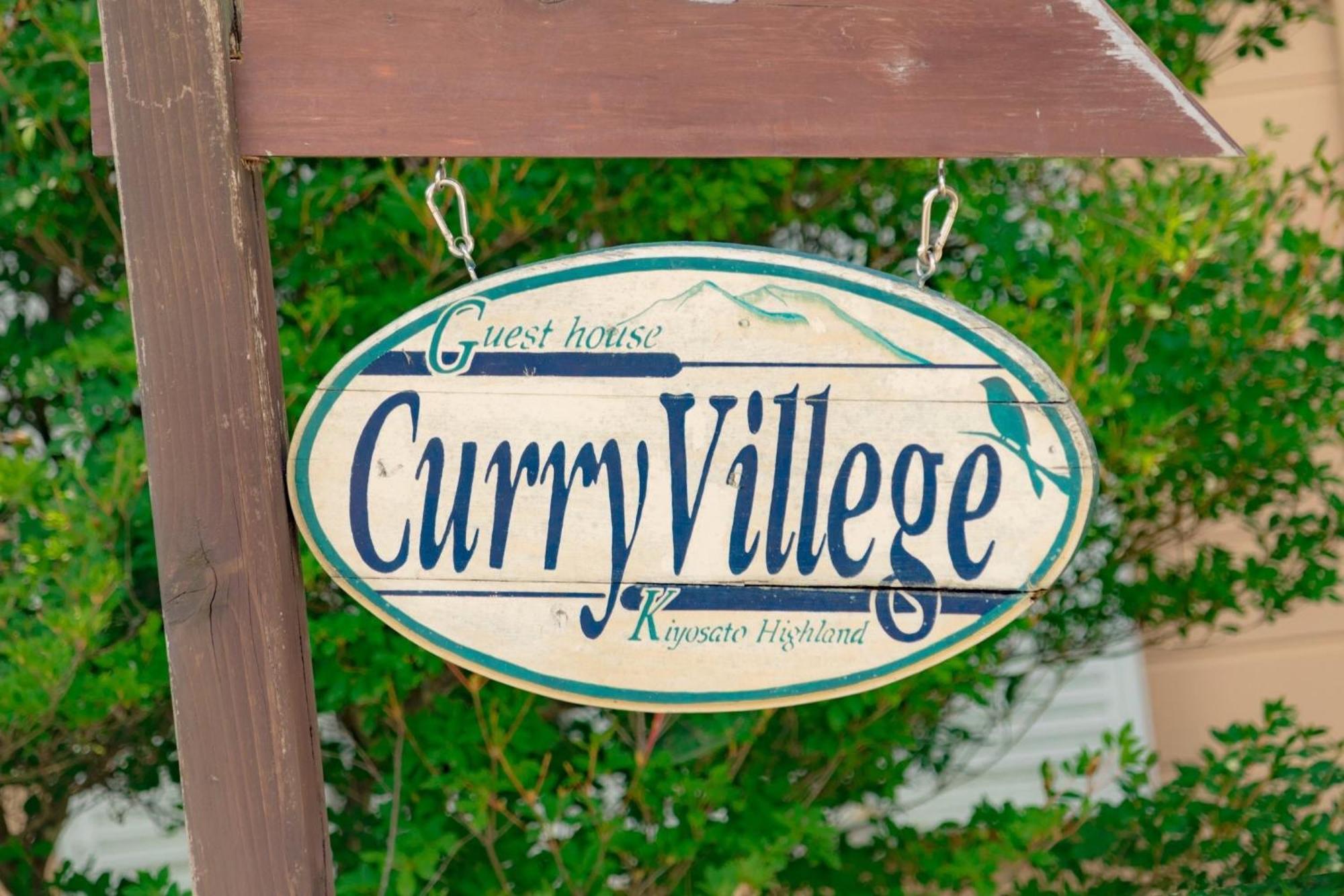 Guesthouse Curry Village Hokuto  Ngoại thất bức ảnh